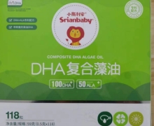 小斯利安DHA复合藻油价格对比
