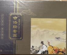 古法轻奢露时通西施露怎么样？