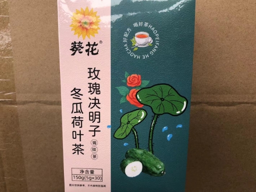 玫瑰决明子冬瓜荷叶茶