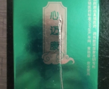 心迈康凝胶糖果是真的吗？HMK