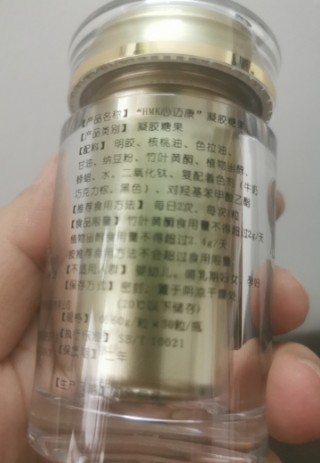 心迈康凝胶糖果