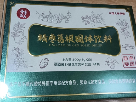 精枣葛根固体饮料