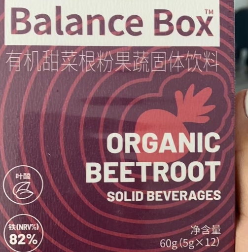 Balance Box有机甜菜根粉果蔬固体饮料