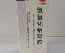 韩都氢氧化铝凝胶价格对比 100ml