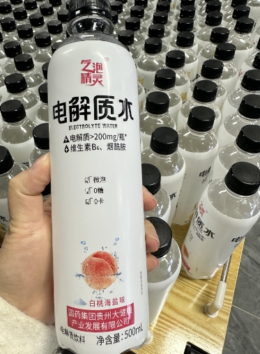 气泡精灵电解质水