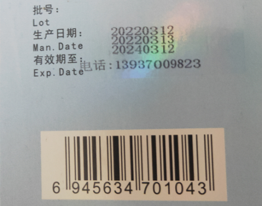 晟明妈咪儿童皮肤