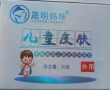 晟明妈咪儿童皮肤抑菌膏能治湿疹吗？