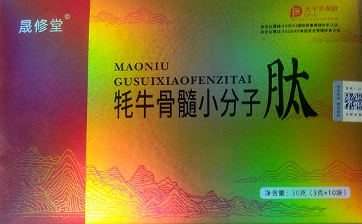 晟修堂牦牛骨髓小分子肽固体饮料