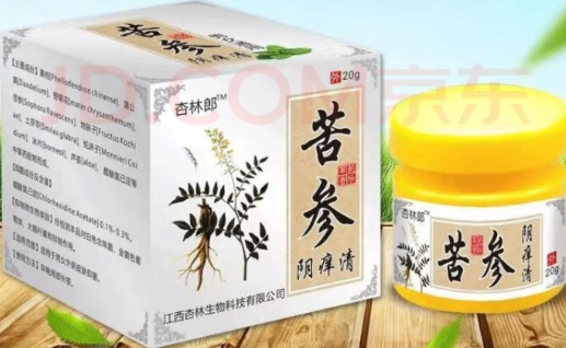 杏林郎苦参阴痒清