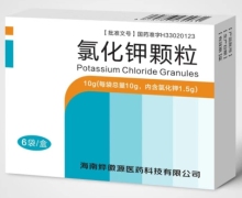 氯化钾颗粒价格对比 6袋 天力