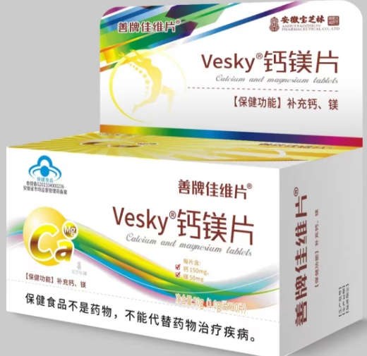 Vesky®钙镁片