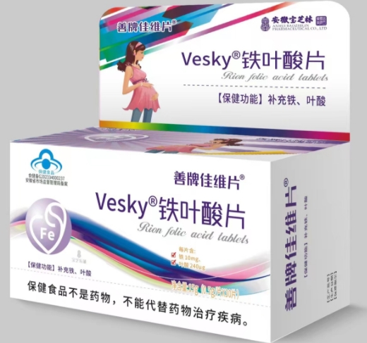 Vesky®铁叶酸片