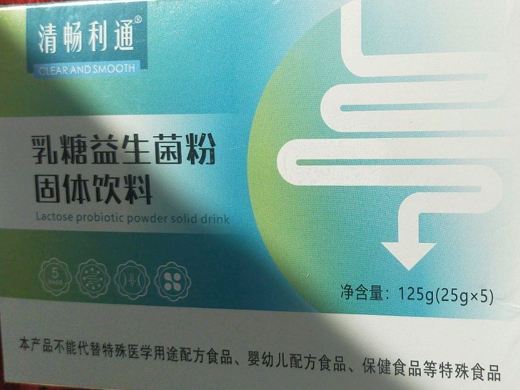 清畅利通乳糖益生菌粉固体饮料