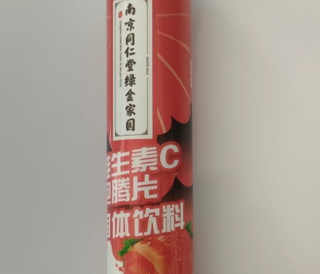 维生素C泡腾片固体饮料