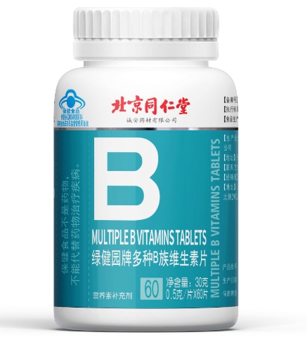 绿健园牌多种B族维生素片