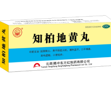 东方知柏地黄丸价格对比 10丸