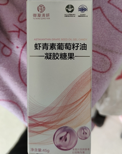 御凝清妍虾青素葡萄籽油凝胶糖果