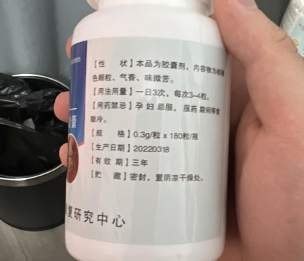 虫草风湿骨痛胶囊