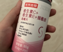 维生素C+维生素E+烟酸咀嚼片(100片)有什么功效？诺特兰德