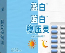 蓝白稳压灵山楂菊花决明子是真的吗？