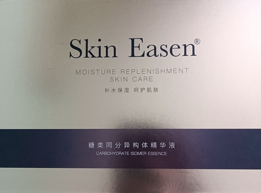 Skin Easen糖类同分异构体精华液