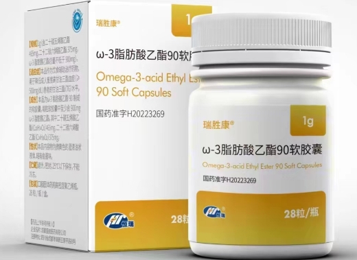 ω-3脂肪酸乙酯90软胶囊