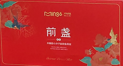 木糖醇小分子肽即食燕窝