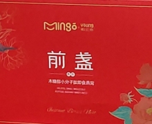 前盏木糖醇小分子肽即食燕窝是真的吗？
