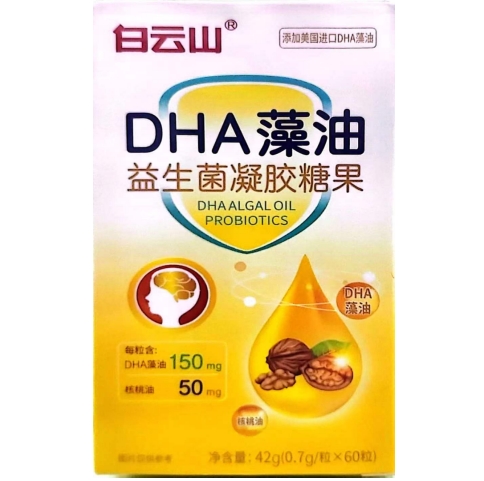 DHA藻油益生菌凝胶糖果