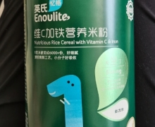 英氏忆格维C加铁营养米粉(多乐能)是正品吗？