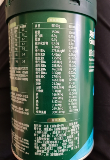 英氏忆格维C加铁营养米粉(多乐能)
