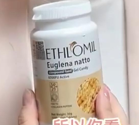 ETHLOMIL Euglena natto