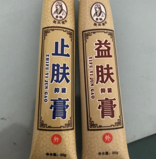 景秘张正堂止肤抑菌膏+益肤抑菌膏