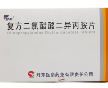 甘乐复方二氯醋酸二异丙胺片价格对比 10小盒