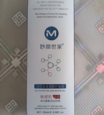 妙颜世家 活性肽美肤修护凝胶