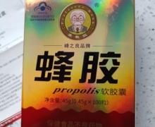 峰之良品牌蜂胶软胶囊价格对比 100粒