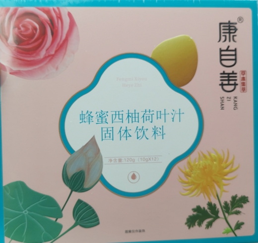 康自善蜂蜜西柚荷叶汁固体饮料
