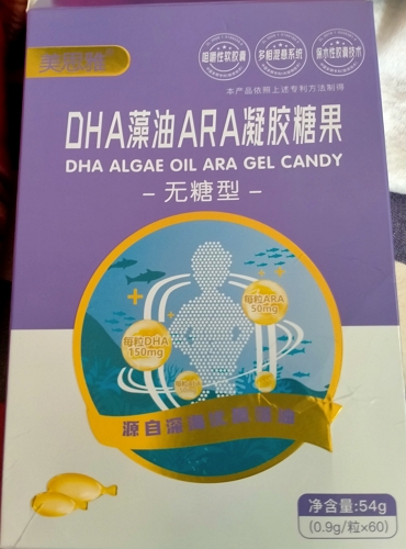 美思雅DHA藻油ARA凝胶糖果