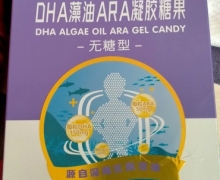 美思雅DHA藻油ARA凝胶糖果是真的吗？