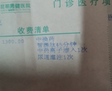 智源肽是治疗什么炎症的？