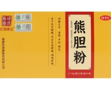 珍源康宝熊胆粉价格对比 4瓶