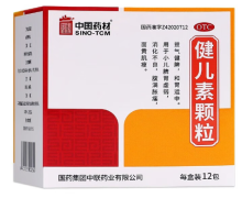 中国药材健儿素颗粒价格对比 12包