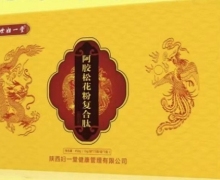 阿胶松花粉复合肽(盛世妇一堂)怎么样？