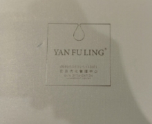 YAN FU LING蓝铜胜肽水光精华液是真的吗？