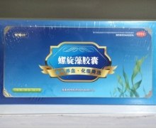 常寿慷螺旋藻胶囊价格对比 3盒
