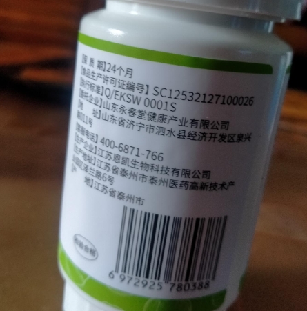 永优乐纳豆发酵性豆制品