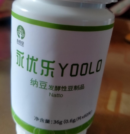 永优乐纳豆发酵性豆制品