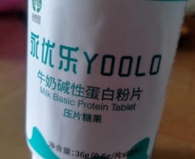 永优乐牛奶碱性蛋白粉片怎么样？永春堂/YOOLO