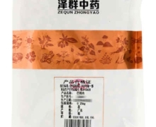 巴戟肉价格对比 泽群中药 250g(段/统)