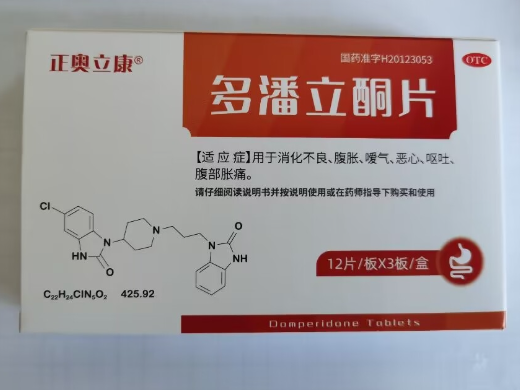 多潘立酮片